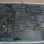 Barba - 2013/05　この日のグランドメニュー