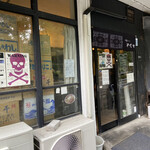 中華ソバ 伊吹 - 