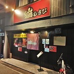 Yakiniku Musubi - 焼肉 結＠東大阪市本町