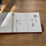 季より - メニュー