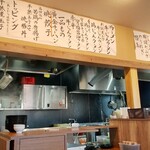 Ramen Makotoya - 