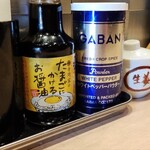 尾道ラーメン 八じゅう - 卓上調味料