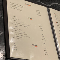 うし極 - 