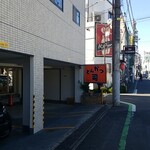 Tonkatsu Tsukasa - 店の駐車場