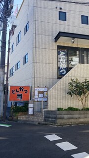 Tonkatsu Tsukasa - 店舗外観
