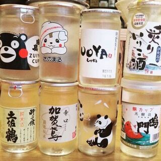日本酒“總是第一杯”瀨戶內產檸檬酸味雞尾酒也大受好評