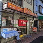 Sankouen - 店舗