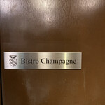 Bistro Champagne - 