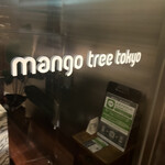 Mango Tsuri Toukyou - 入口