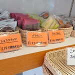 夢菓子工房くどう - 