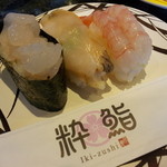 氷見回転寿司　粋鮨 - 白えび、梅貝、甘えび