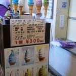 いも吉館 江の島店