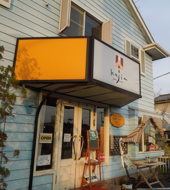 車で行ける 新座で駐車場のあるカフェ8店 食べログまとめ 車で行ける 新座で駐車場のあるカフェ8店 食べログまとめ