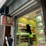 On Lee Noodle Fty - ソースは左手､右手には麺類