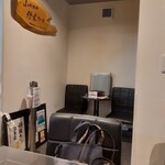 小料理や 野里たけ - 