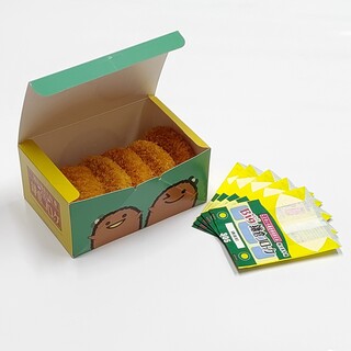 駿河屋本舗 鎌倉コロッケ_1