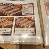 カフェ＆ビヤレストラン宮 羽田空港店