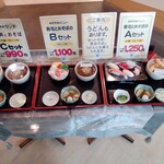 Sushi Ando Soba Dokoro Ikoi - セットメニューが充実しています。