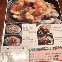 杏梨 チャイニーズキッチン 品川インターシティ店 -  杏梨 チャイニーズキッチン 品川インターシティ店 -