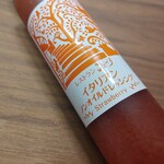 Sawaya - (2022/10 訪問)ノンオイルイタリアンドレッシング　ストロベリー 700円。