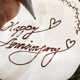 記念日に花束やブーケなどの手配も出来ます