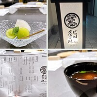 鮨 Matsui はなれ - 