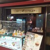 サモアール ジョイナス本店