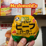 マクドナルド - 『ワイルドビーフバーガーオニオンリング＆チーズセット￥790』