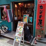 神戸アジアン食堂バル SALA - 外観。