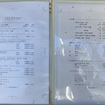 てんぷら 一心 - ドリンクメニュー