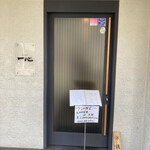 てんぷら 一心 - 開店前です