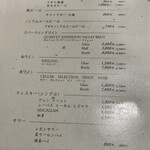 てんぷら 一心 - ドリンクメニュー