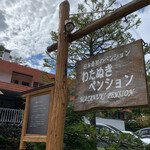 アル・ロドデンドロ - 