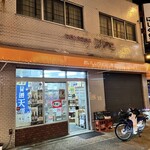 西口酒店 - 