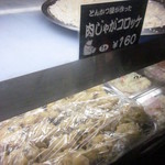 とんかつ マンジェ - 