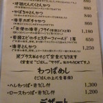 とんかつ マンジェ - 