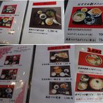 お食事 しもじ 本宮店 - メニュー-お食事　しもじ　本宮店(和歌山県田辺市)　食彩賓館撮影