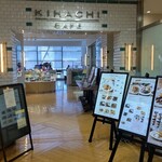 KIHACHI CAFE - 