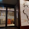 鳥羽ビューホテル花真珠 - 