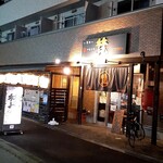 草加やきとり 梵 - 