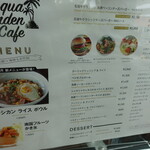 Aqua Garden Cafe - メヌー