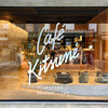 Café Kitsuné Okayama Roastery