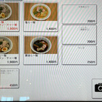 ラーメンWalkerキッチン - 