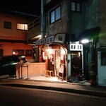 麺屋 さん田 - 外観