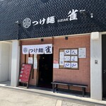 Tsukemen Suzume - 