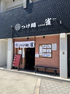 Tsukemen Suzume - 