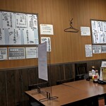 風来坊 - 