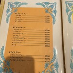 カフェハウスパウゼ - 