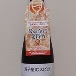 和洋酒コーナー - 6月購入 萩乃露 双子座のスピカ　500㎖