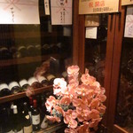 日本料理 百屋 - ワインも揃ってそうです♪
